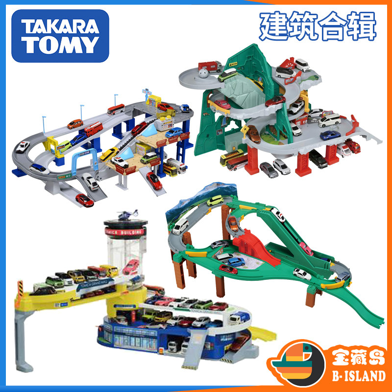 日本多美卡tomica变形汽车大楼电动轨道玩具连接高速公路自驾山道