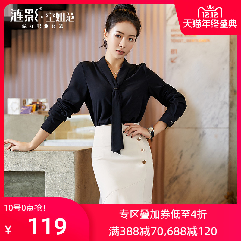 涟影春季黑色衬衫女职业套装雪纺衬衣时尚气质女神范工作服套裙秋在类目 女装/女士精品, 衬衫中 - 来自Buy2taobao.com提供专业的淘宝代购服务