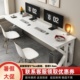 简易双人电脑桌台式电竞桌卧室家用桌子圆角书桌学生学习桌写字桌