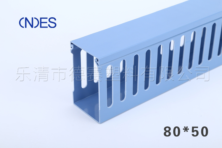 德赛厂家PXC80高塑料行线槽闭口 80pvc线槽走线槽蓝色电线线槽