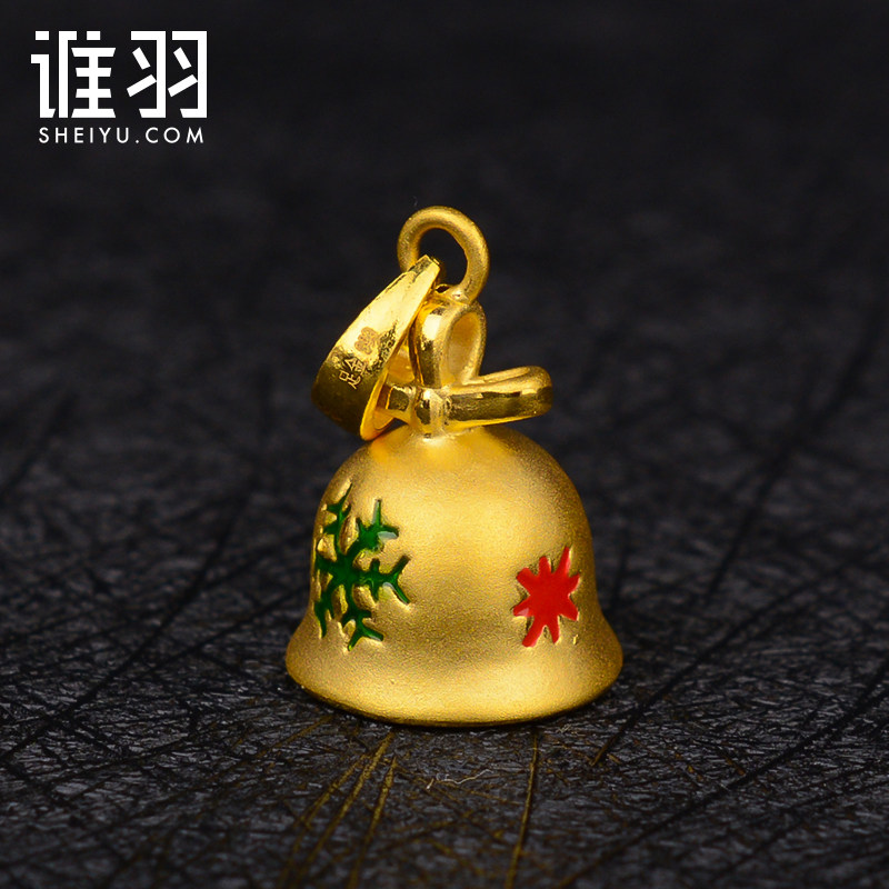 一折黄金圣诞铃铛吊坠