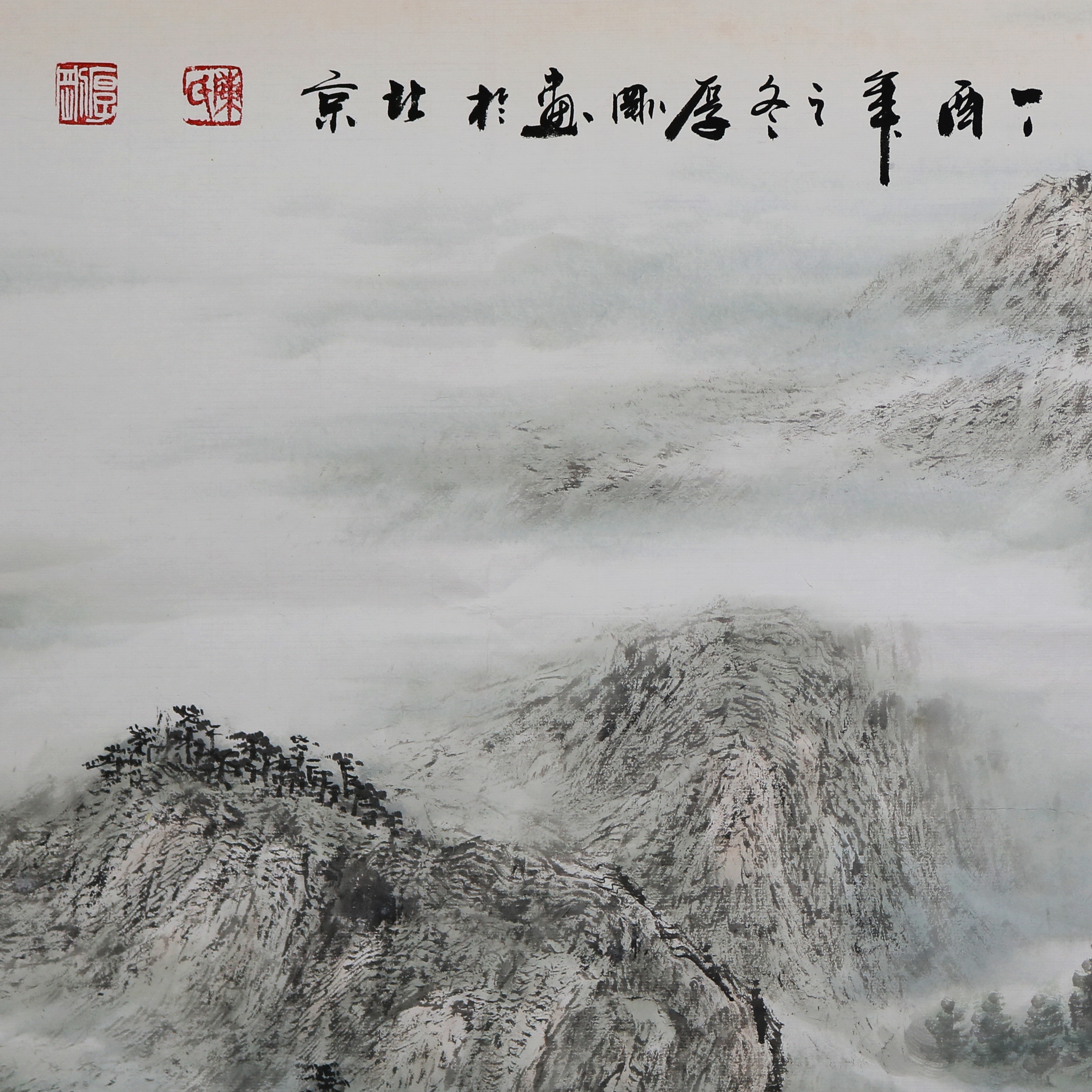 959陈厚刚 国画山水六尺横幅 江山揽胜 名家真迹亲笔授权即刻拍卖