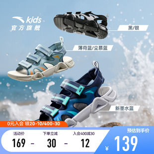 安踏儿童男大童沙滩鞋2025夏新款舒适防滑耐磨中大童露趾休闲凉鞋