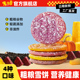 米多奇粗粮雪饼早餐饼干营养健康休闲食品零食大礼包儿童小吃560g