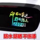 2024新款励志文字车贴纸所有的幸运都在路上创意个性汽车后挡风贴