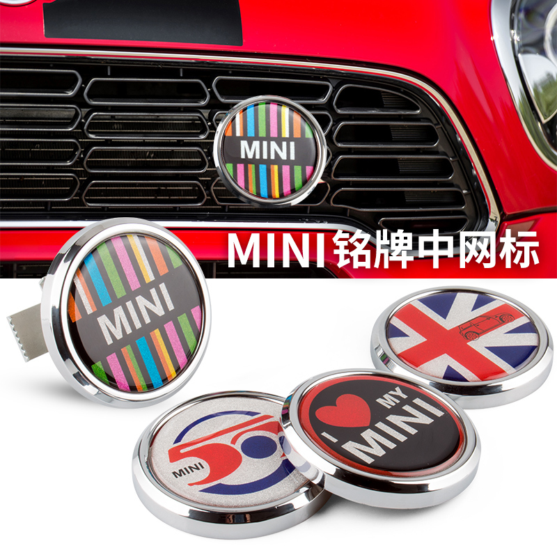 适用宝马迷你改装铭牌标mini cooper clubman车头中网标countyman在类目 汽车/用品/配件/改装, 汽车外饰品/加装装潢/防护, 汽车外饰品, 汽车装饰贴中 - 来自Buy2taobao.com提供专业的淘宝代购服务