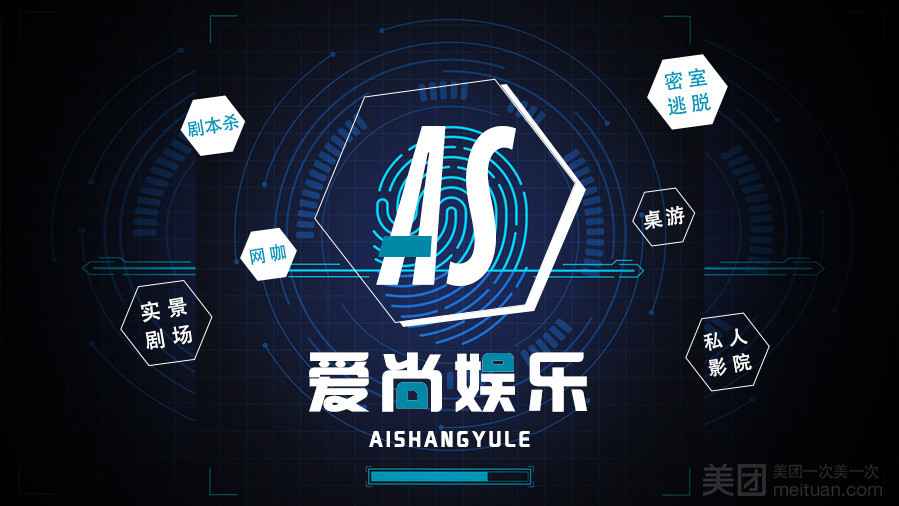 【沉浸式】实景剧本杀·单人券在类目 电影/演出/体育赛事, 演出赛事卡券中 - 来自Buy2taobao.com提供专业的淘宝代购服务
