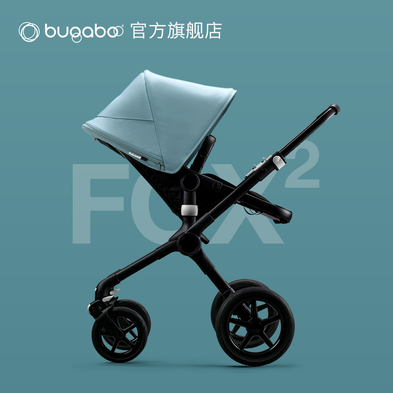 荷兰bugaboo fox2 博格步高景观婴儿车 多功能双向推车睡篮套装