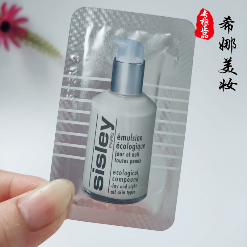 热销希思黎小样