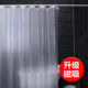 卫生间免打孔防水防霉遮挡浴帘布浴室淋浴洗澡帘隔断窗帘挂帘门帘