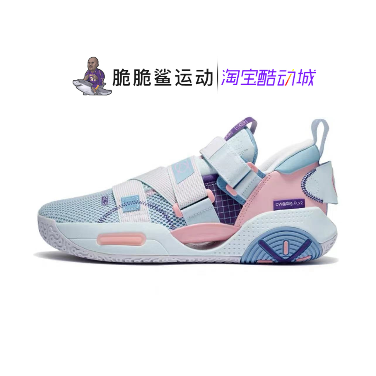 全城9v2紫蓝图片