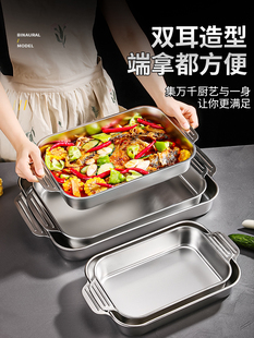 不锈钢烤鱼盘专用锅长方形家用托盘电磁炉烤盘家庭铁盘商用大盘子