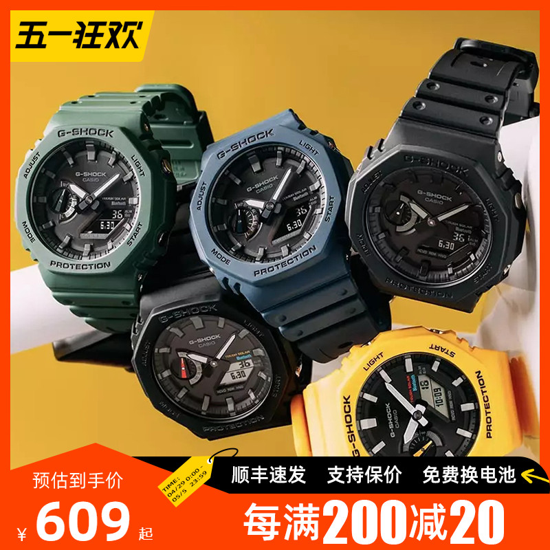 casio卡西欧手表男欧8金属八角农家橡树防水gshock男表GA-2100