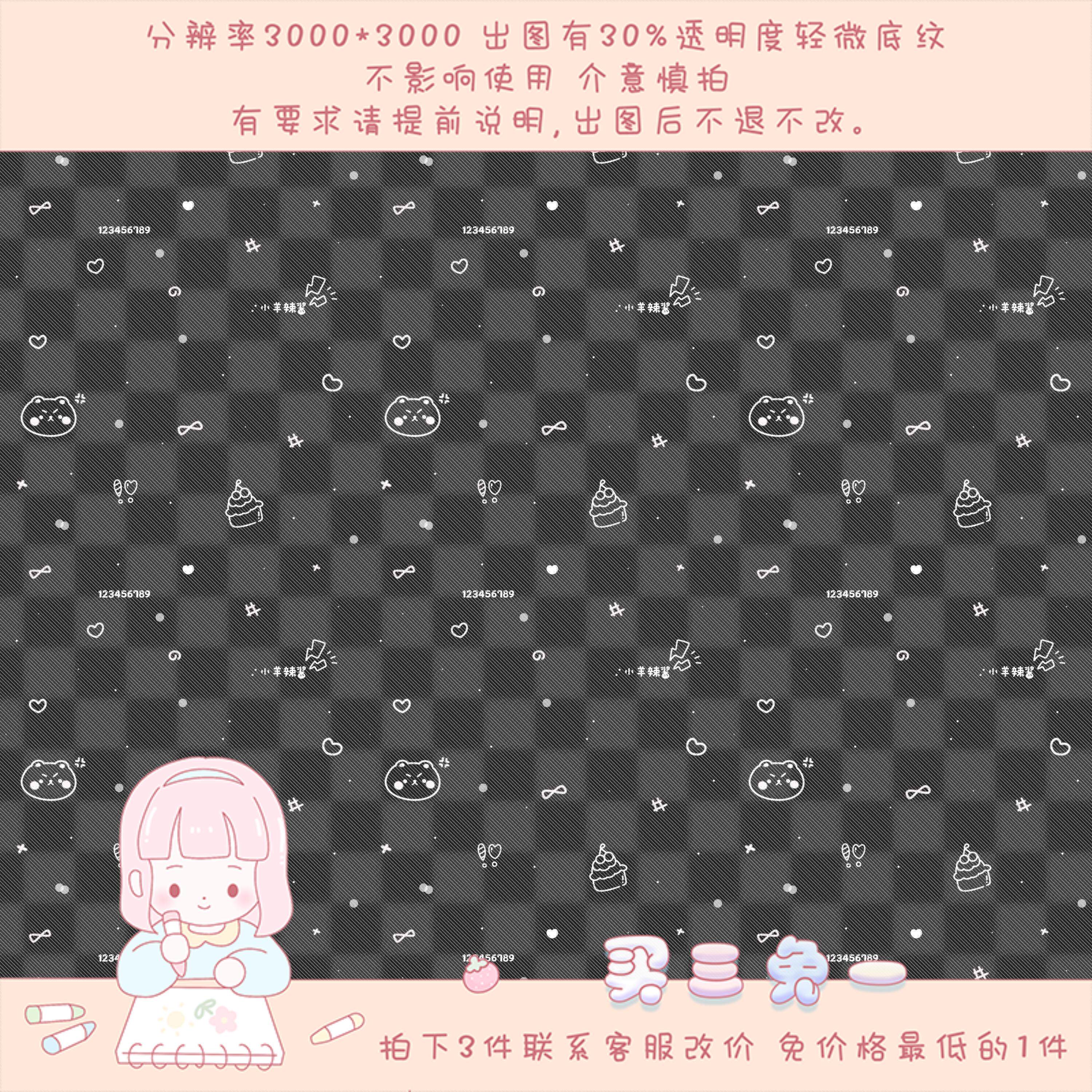 水印可爱小熊全屏防盗头像q020其它设计服务