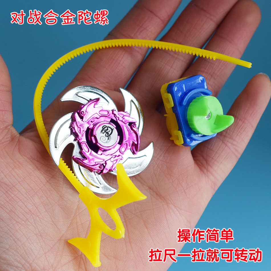 陀螺玩具儿童拉条陀螺