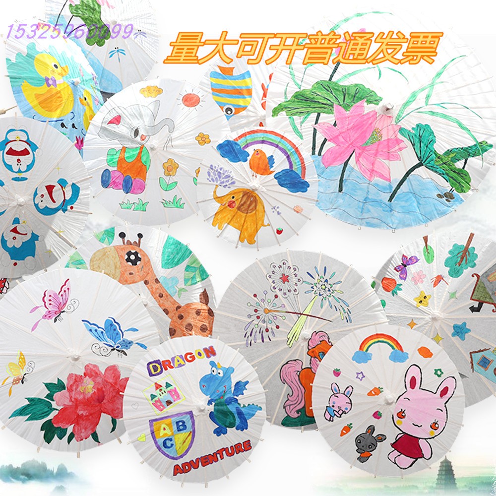 纸伞diy手工绘画伞幼儿园创意儿童手绘伞雨伞涂鸦伞空白纸伞