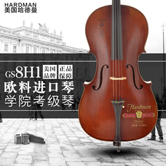 哈德曼世界名琴进口欧料演奏手工佩克大师专业高档实木大提琴包邮
