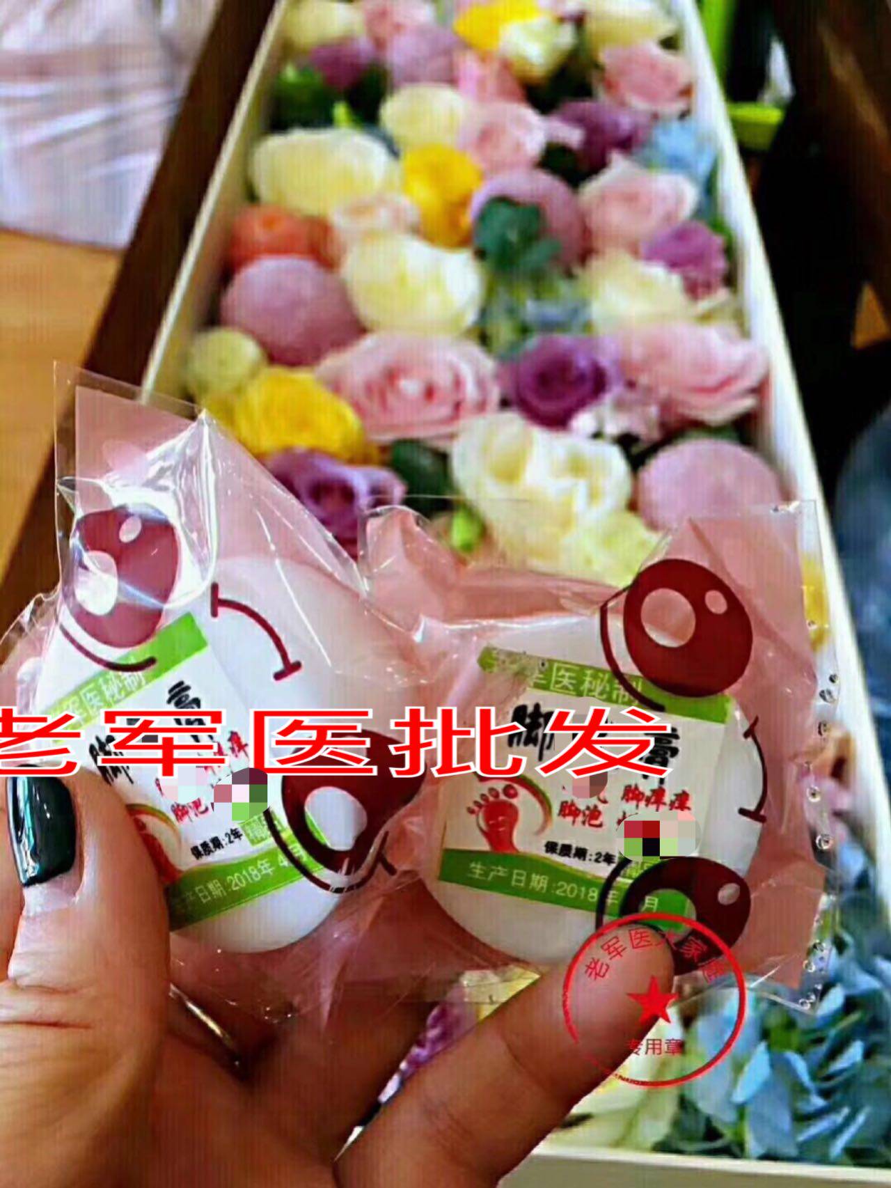 一折脚气膏 治脚气_老军医秘制脚气膏优惠券
