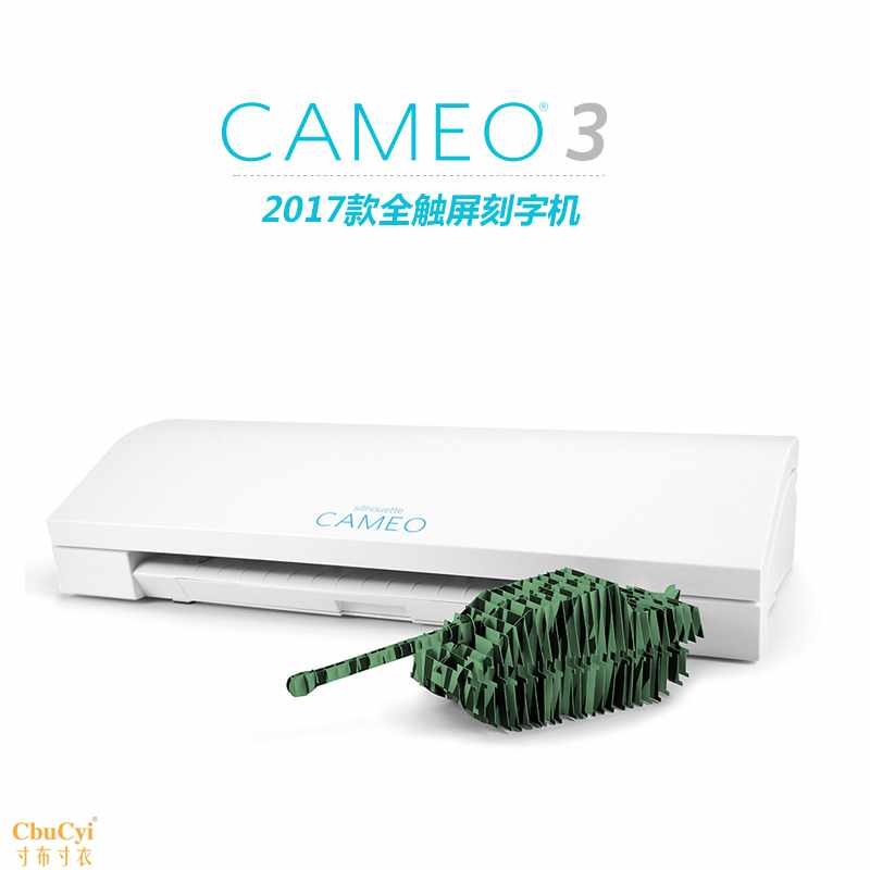 小型自动定位轮廓切割刻字机 深色纸镂空转印烫画刻字机|ruв категории офисное оборудование/расходные материалы/соответствующие услуги, Другие конторского оборудования, гравировка машины - от Buy2taobao.com для оказания профессиональной услуги покупки агента Taobao