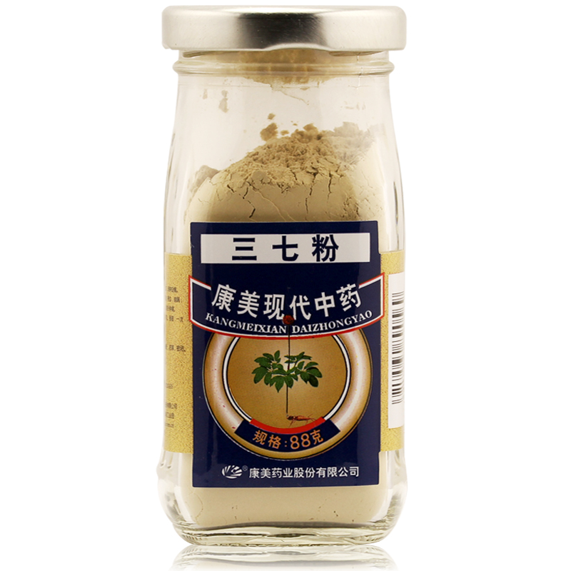 】至10月康美三七粉88g原料産地雲南文山 超細粉 zz在類目 中藥飲片, 三七中 - 來自Buy2taobao.com提供專業的淘寶代購服務