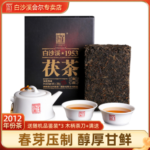 湖南安化黑茶2012年正品白沙溪318g世博会御品金花茯砖茯茶陈茶