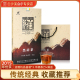 湖南安化黑茶白沙溪正品陈年老砖茶2015年黑砖茶2kg高山老黑茶