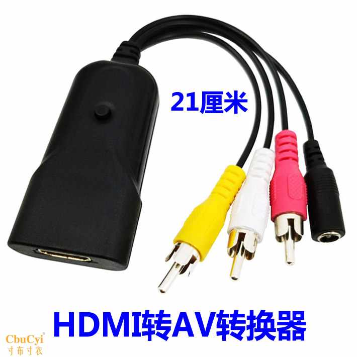 HDMI转AV适配器高清转换器盒hd to tv 音视频线一|ruв категории Цифровые аксессуары, бытовой аудио аксессуары, видео линия/звуковой провод/Av линия - от Buy2taobao.com для оказания профессиональной услуги покупки агента Taobao