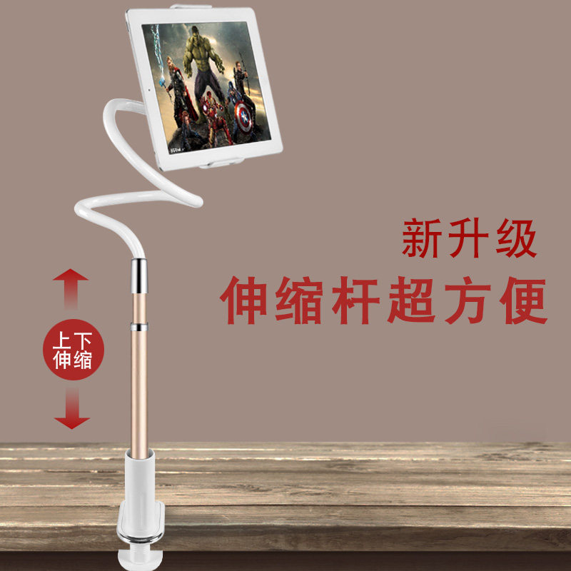 懒人支架床头手机架平板床头桌面通用加长直播看电视ipad加长夹子