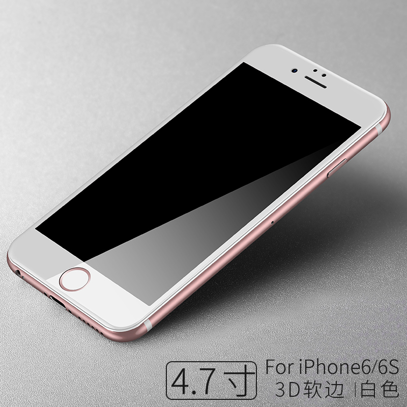 iphone7 tempered full-screen apple 6splus tempered anti-blue anti-fingerprint transparent soft edge