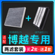 适配吉利博越空调滤芯空气格1.8T 2.0原厂21升级16-20-22款PRO 18
