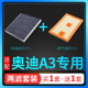 适配14-22款21一汽大众奥迪A3空调滤芯18空气18格19原厂升级17 16