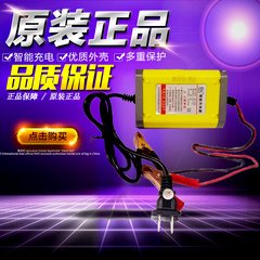 摩托车12V充电器12V5AH--12V20A优信充电器干水电瓶电池充电器