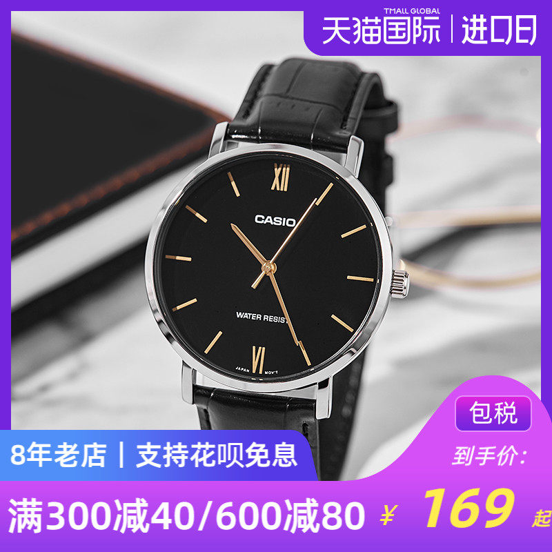 casio卡西欧手表男黑暗之心商务皮带石英表男表mtp-vt01 海外直邮