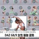 daz3d姿势 G89女性瑜伽 运动姿势全身手部手臂头部 IM包会员J463