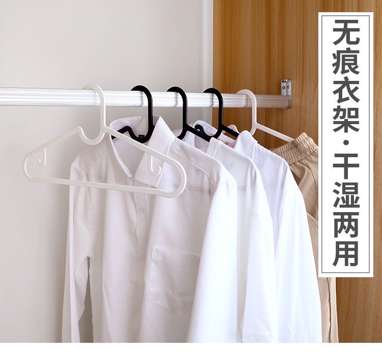 家用宿舍用多用衣撑带钩日式塑料防滑衣架 服装店无痕衣架衣服架