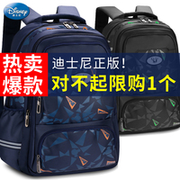 迪士尼小学生书包三到六年级男童4一6四五男生儿童超轻便护脊减负