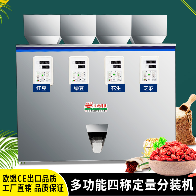 Four head packer blend Cutting Filling machine Whole grains Packaging machine 4 blend Cutting Filling machinein the Office Equipment/Consumables/Related Services , Packaging Equipment/Signs and supplies , Filling Machine  category - from Buy2taobao.com to provide professional Taobao agent buy service