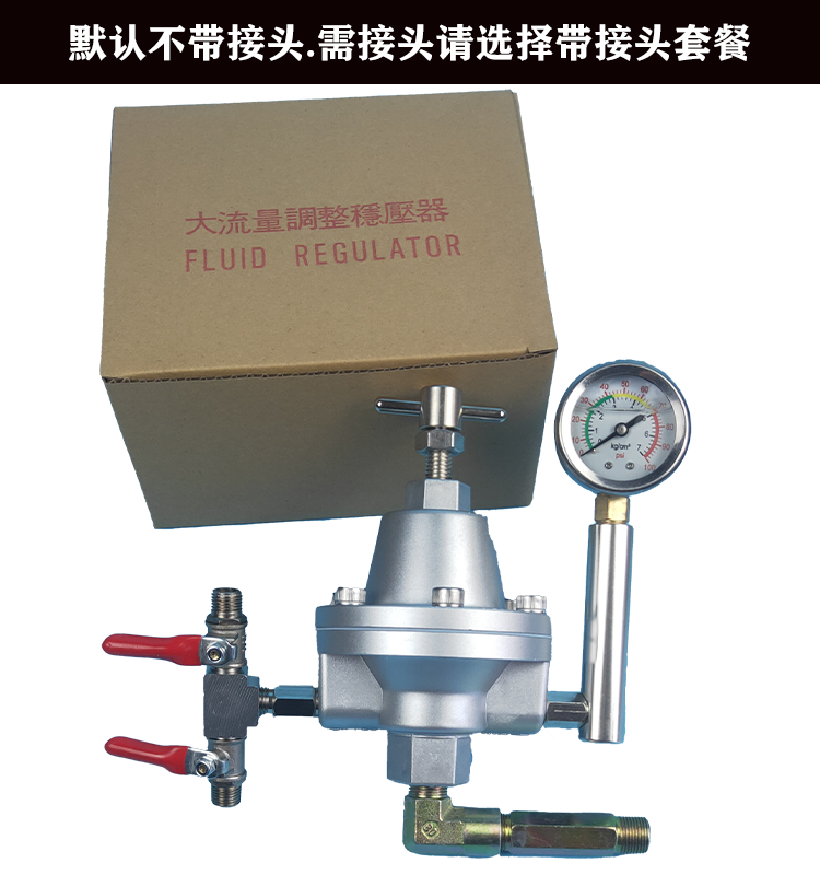 台湾进口稳压阀 大流量调整稳压器A10 A20隔膜泵供料稳压阀包邮