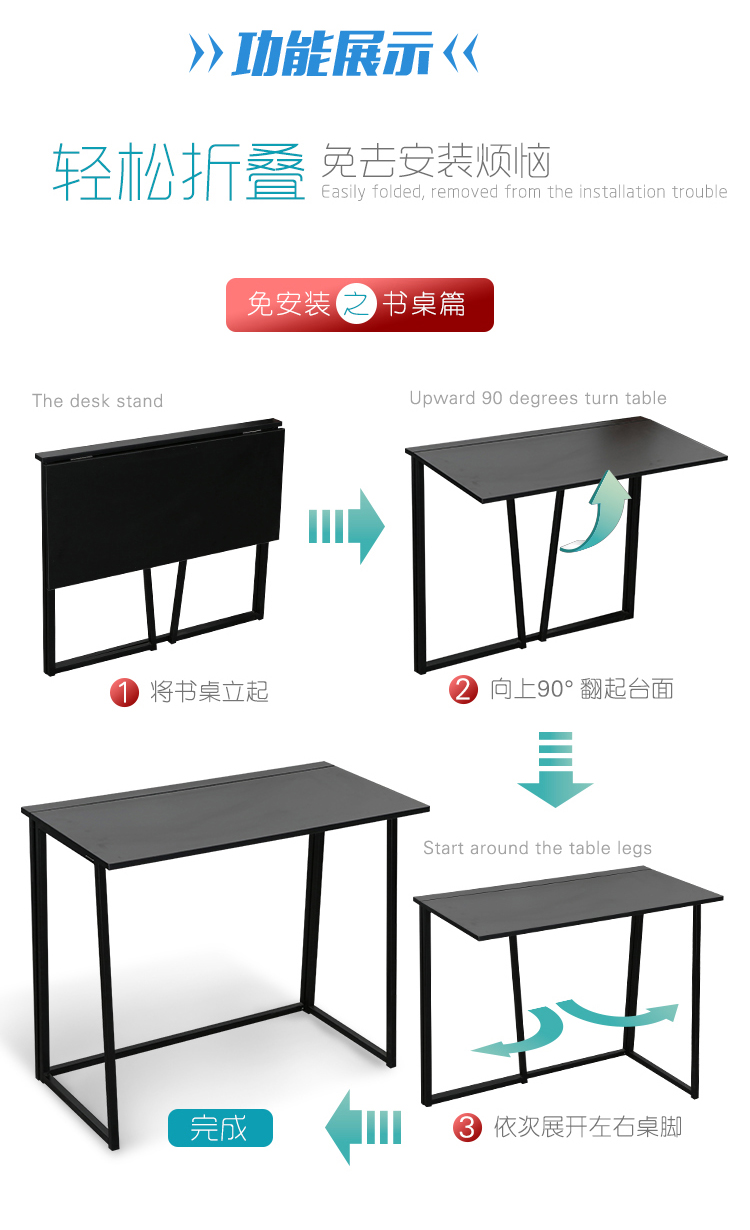 简易折叠电脑桌 台式桌家用可折叠笔记本电脑桌免安装办公桌书桌