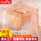 九洲华美导轨蚊帐挂墙式加厚加密U型公主风婚庆1.8m床1.5双人家用