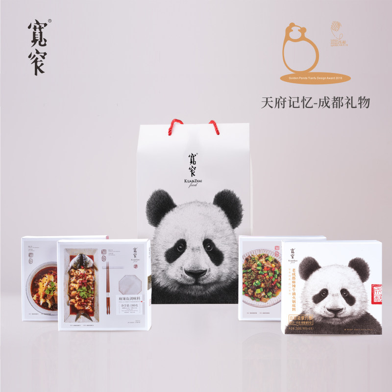 宽窄巷子四川成都特产老风味礼盒,送喜欢吃辣朋友伴手礼 - 好物果礼物