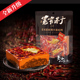 成都火锅底料麻辣牛油重庆四川麻辣烫香锅调味料家用520g*1袋