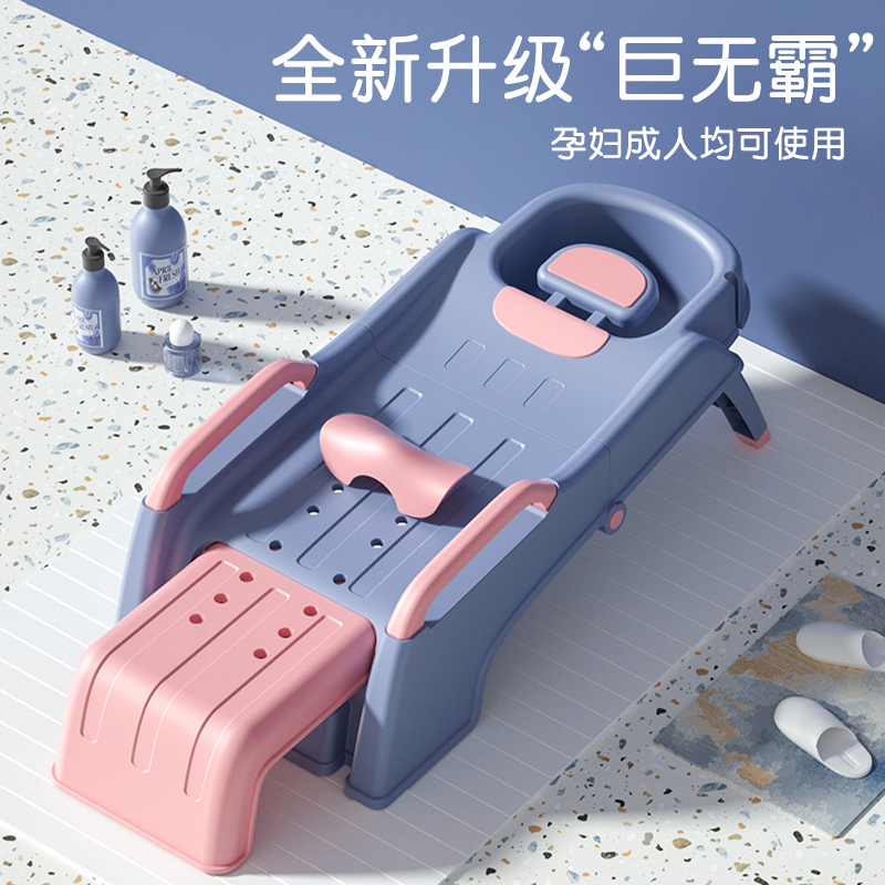 家用大号洗头椅可折叠儿童宝宝孕妇平躺洗发躺椅成人懒人洗头神器在类目 尿片/洗护/喂哺/推车床, 宝宝如厕用品, 宝宝洗头椅中 - 来自Buy2taobao.com提供专业的淘宝代购服务
