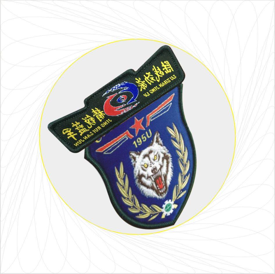 蓝军旅 195u臂章  织唛胸标 名字贴 定做魔术贴臂章
