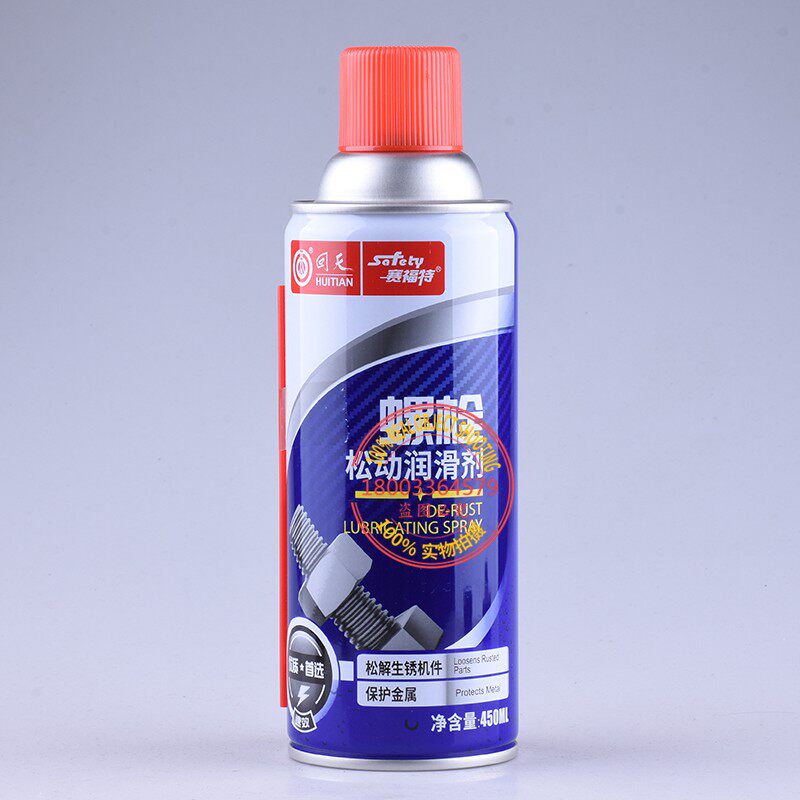 除锈剂正品龙冠除锈润滑剂/螺栓松动剂/松锈剂/除锈剂/防锈