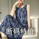 清仓捡漏~2025夏季新款修身减龄遮肚妈妈装背心吊带中长款连衣裙