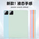 关键适用于小米平板7保护套新款Xiaomi Pad7/Pad7Pro柔光版纯色硅胶11.2寸亲肤手感5/6pro时尚轻薄平板电脑壳