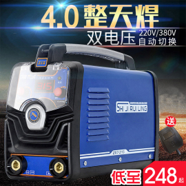 世纪瑞凌315400250双电压220v380v两用全自动家用工业级电焊机