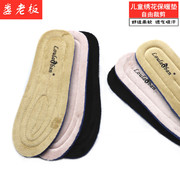 Children's wool fleece insoles can be cut to keep warm, cold, sweat-absorbing, deodorant children thickened male and female baby cotton insoles in winter