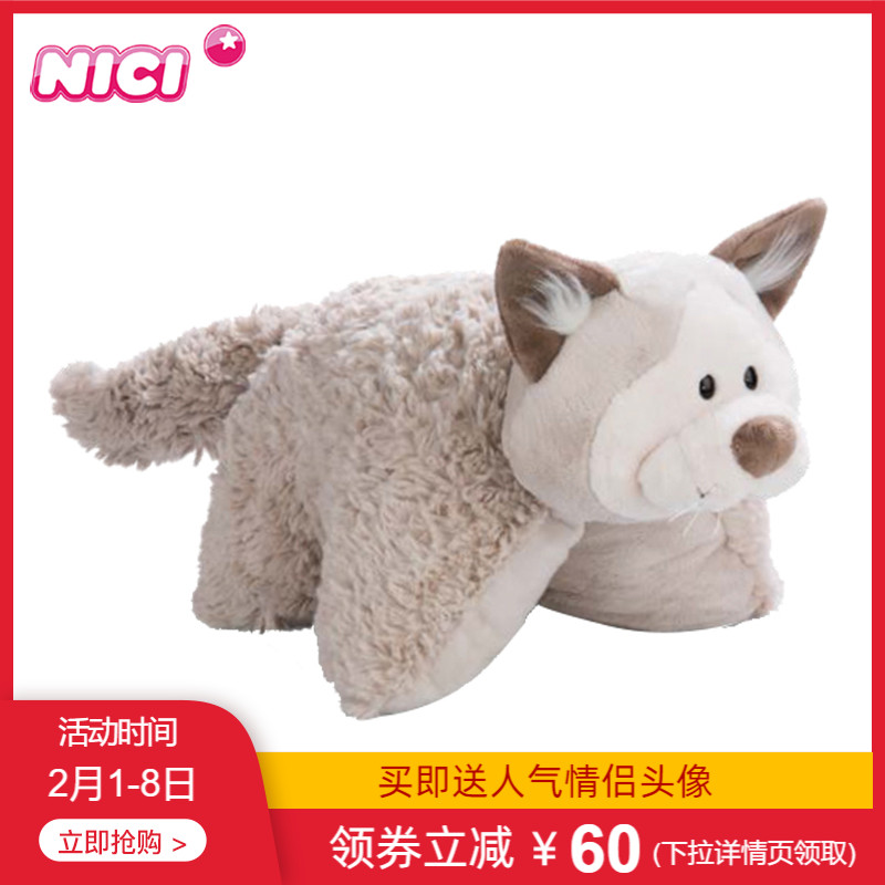 nici旗舰店的优惠券大全